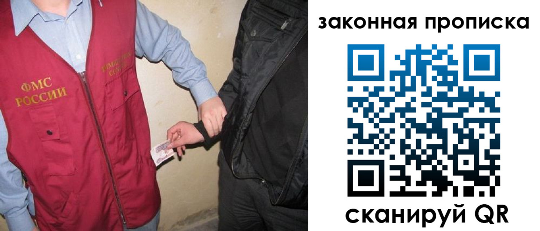 прописка для школы в Урус-Мартане