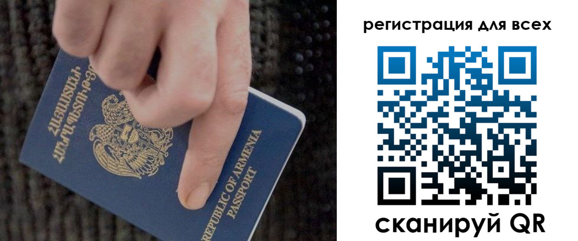 регистрация для дет. сада в Урус-Мартане