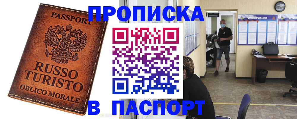 регистрация для школы в Урус-Мартане